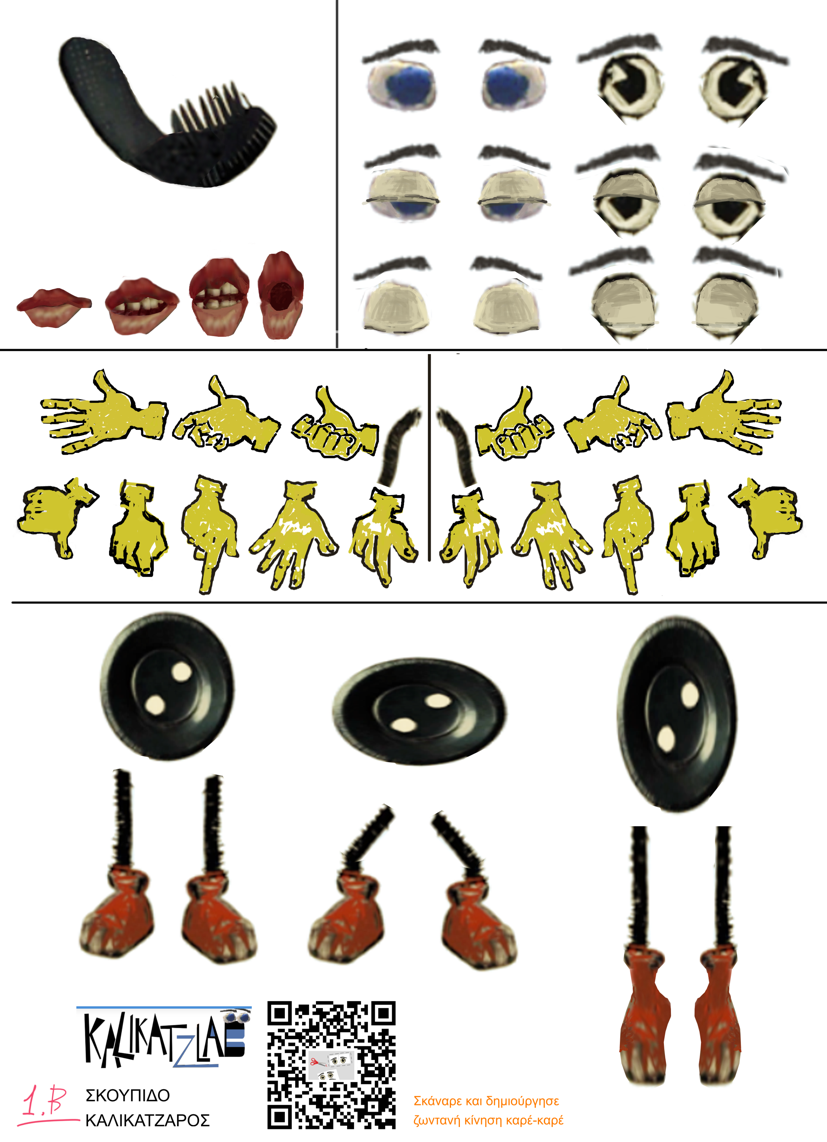 Trash Creature Physical Animation Sheet